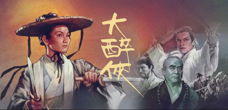 排片时间轴改版