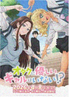片尾曲单封面