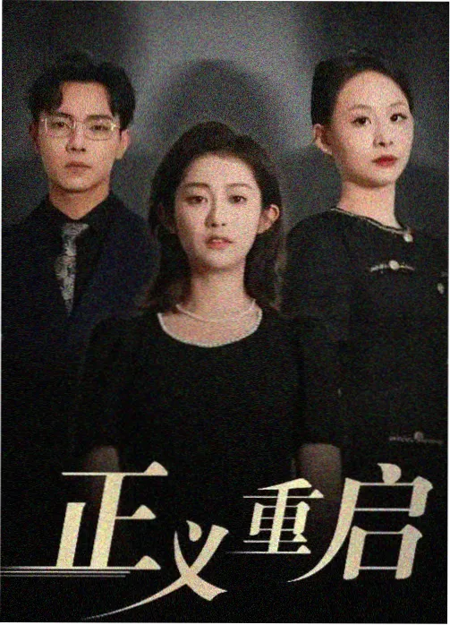 暗涌航线